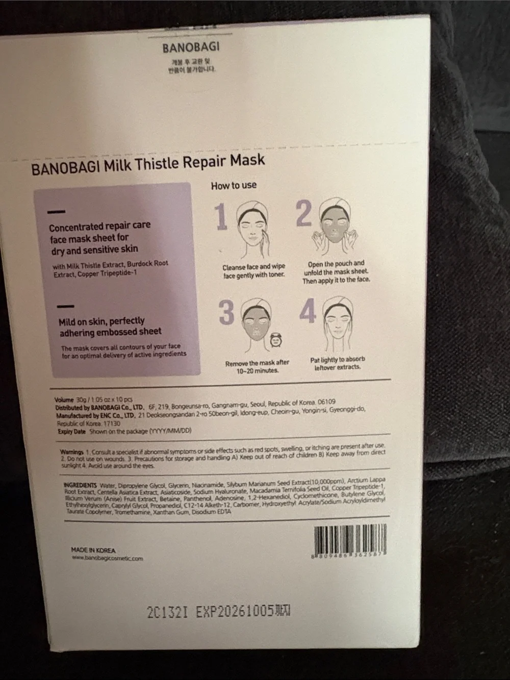 Obagi Women's Skincare Mask - Pastel Pink & Lavender Gradient